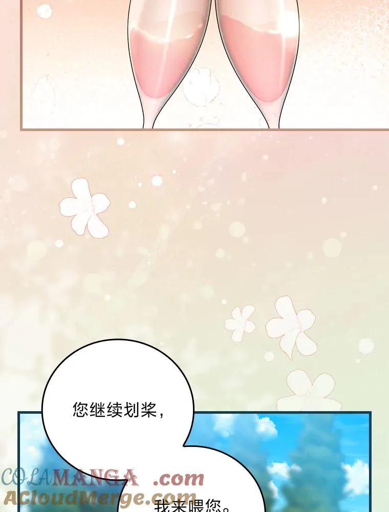 107.卑鄙的父亲72