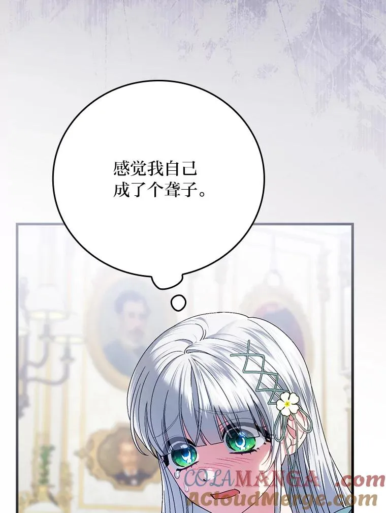 108.难以启齿4