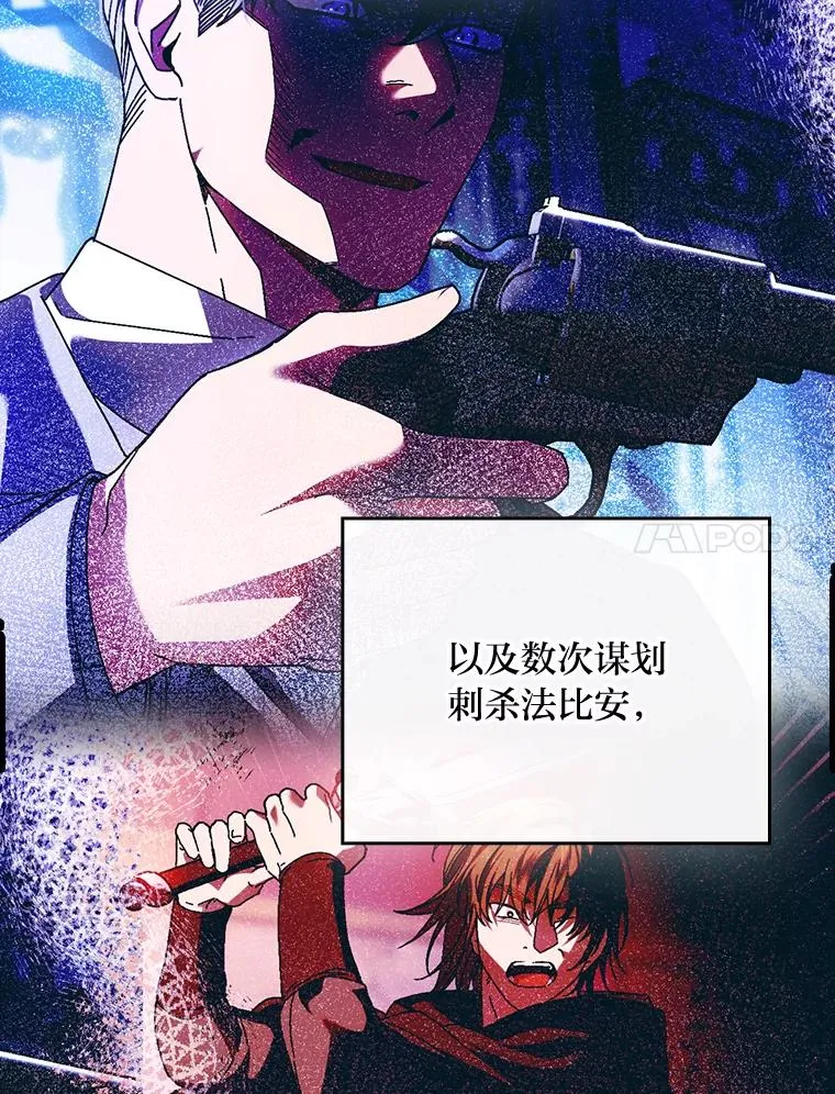 107.卑鄙的父亲6