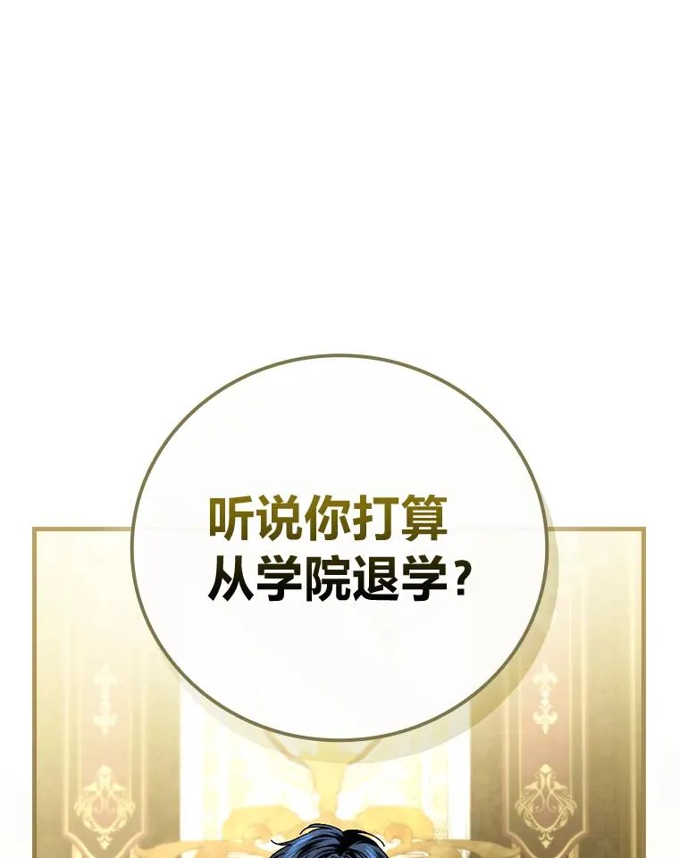 107.卑鄙的父亲29