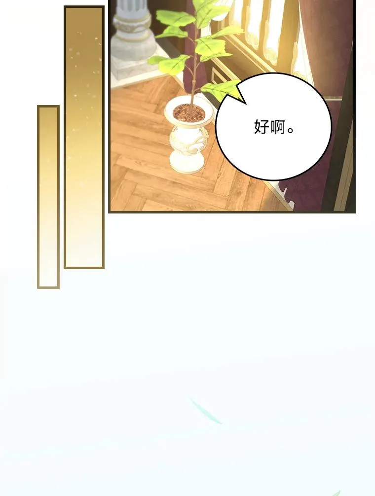 107.卑鄙的父亲49