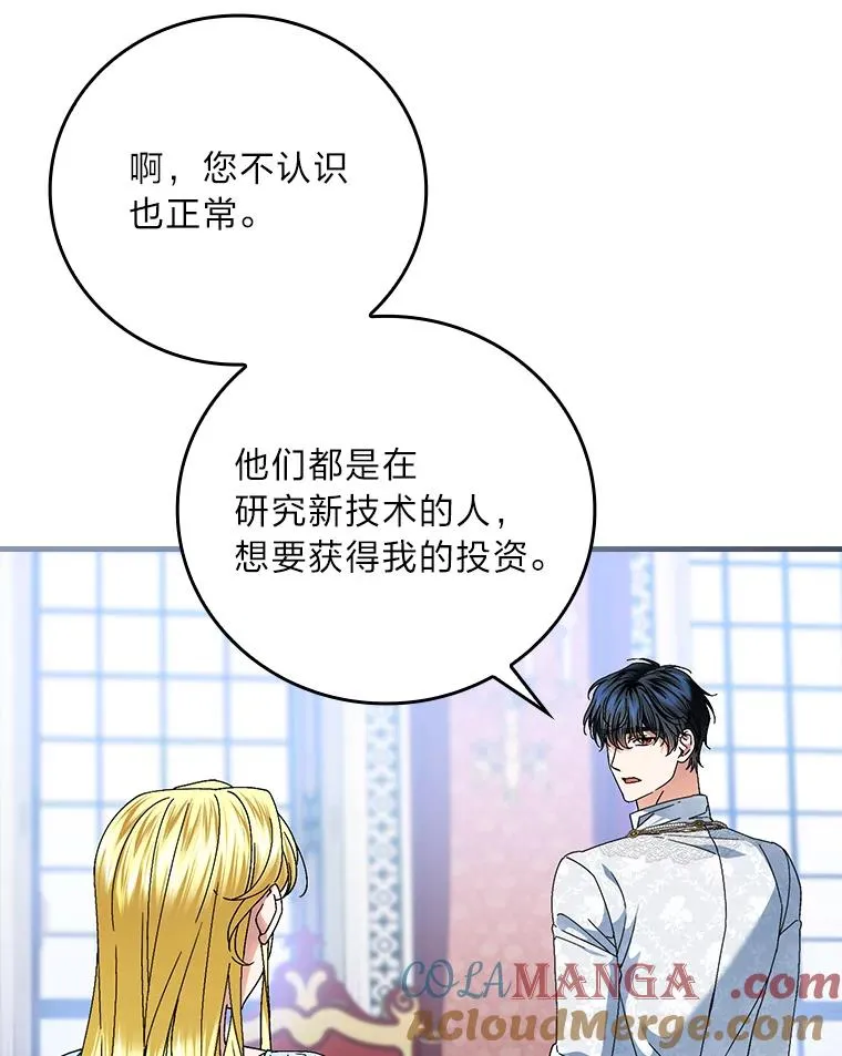 108.难以启齿68