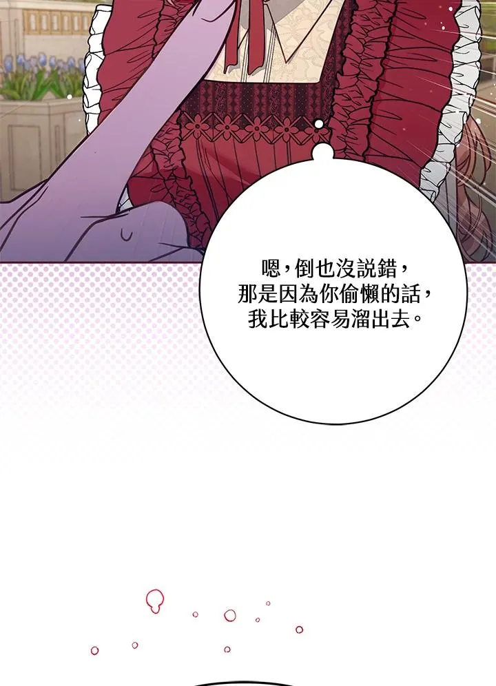 第53话21