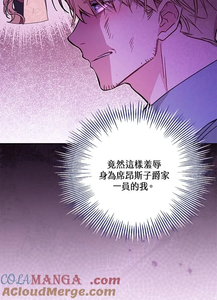 第54话4