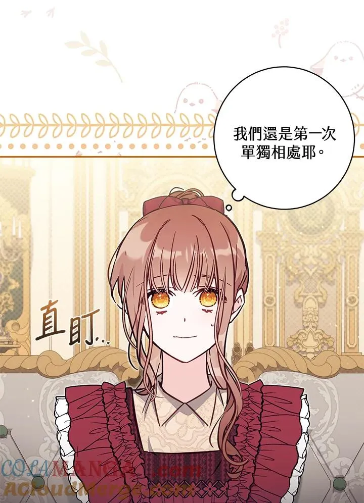 第54话56