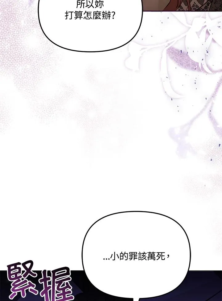 第52话30