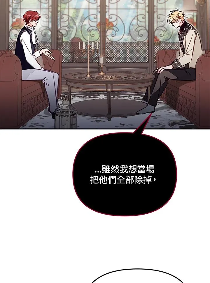 第52话87