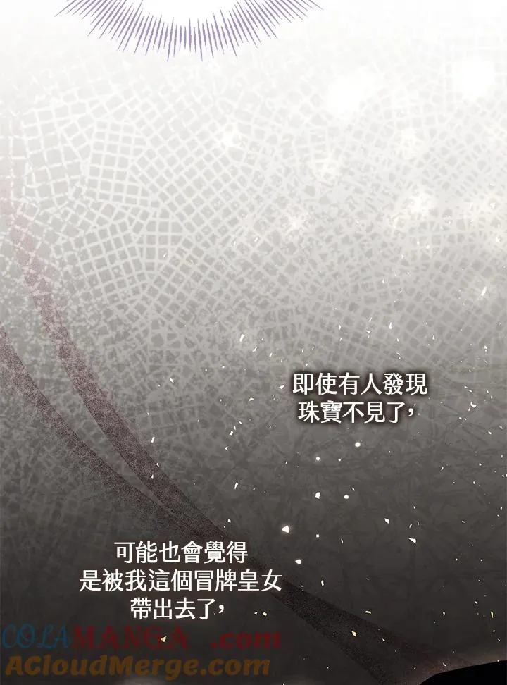 第51话84