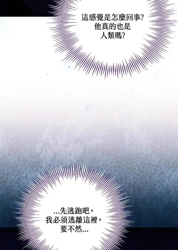 第54话19