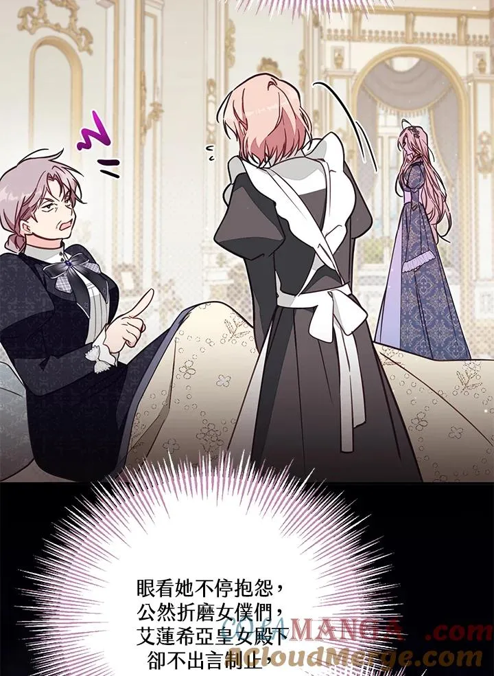 第52话24