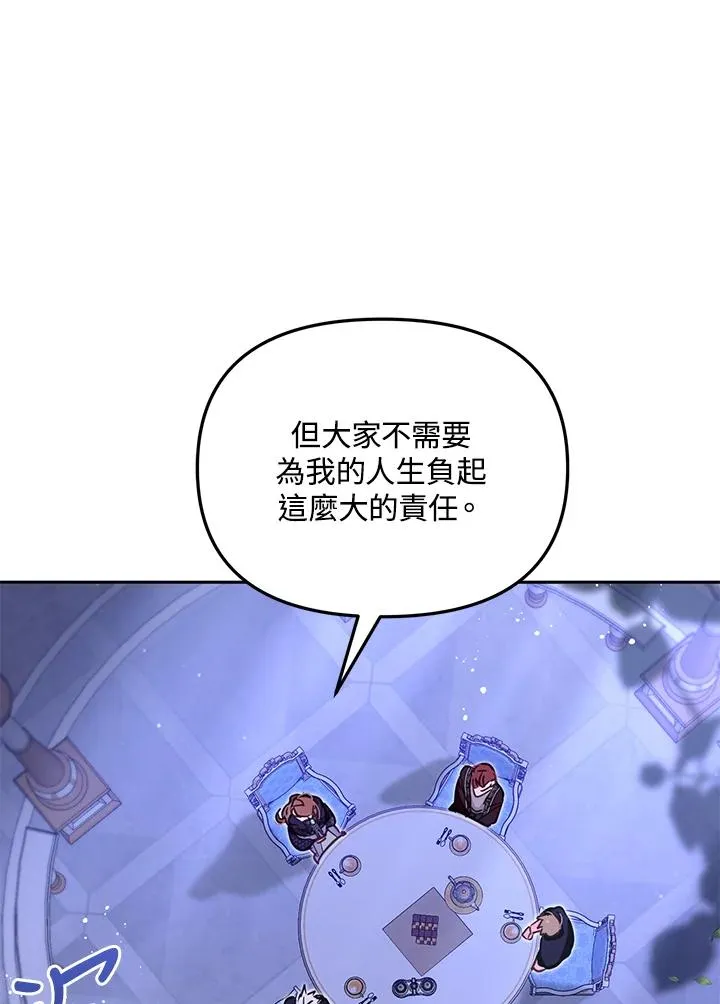 第51话29
