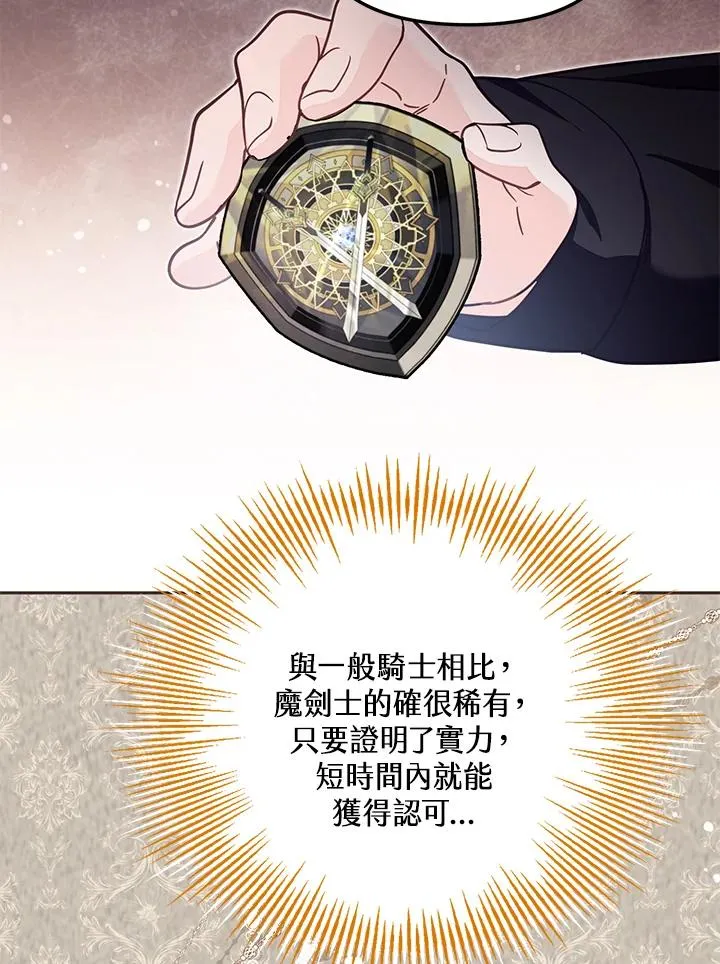第53话49