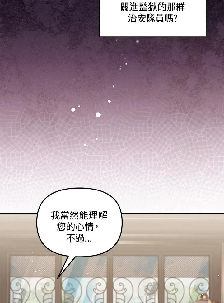 第52话86