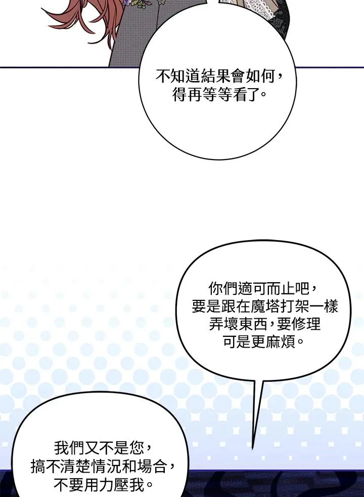 第52话71