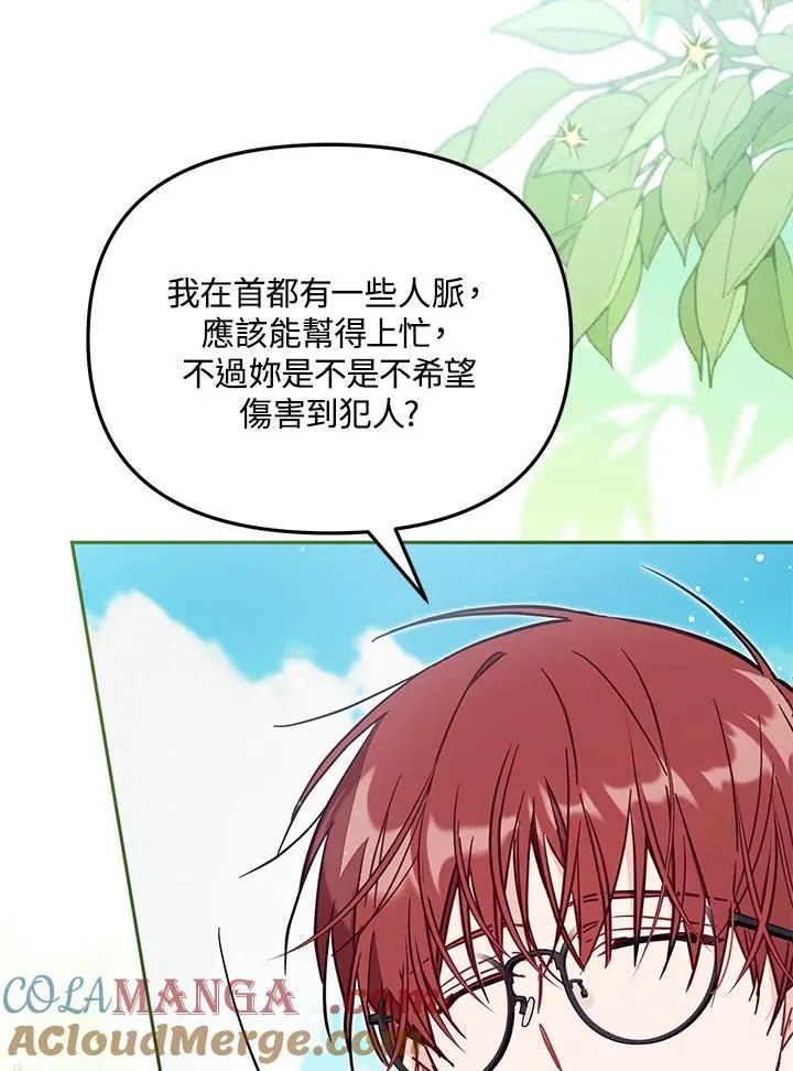 第51话88