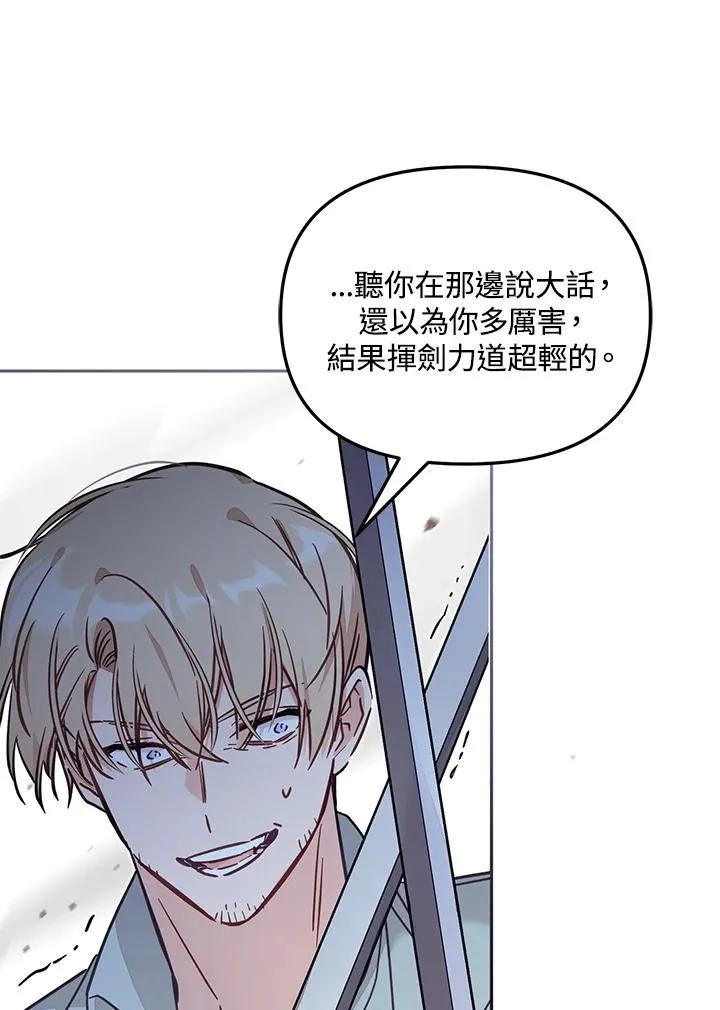 第53话69