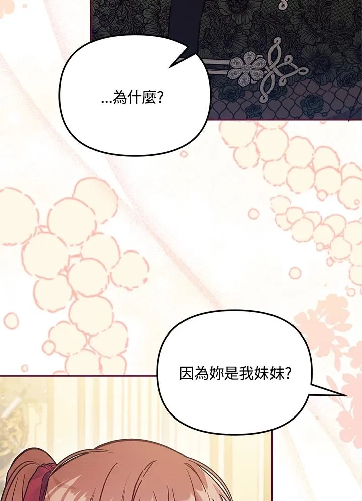 第54话62