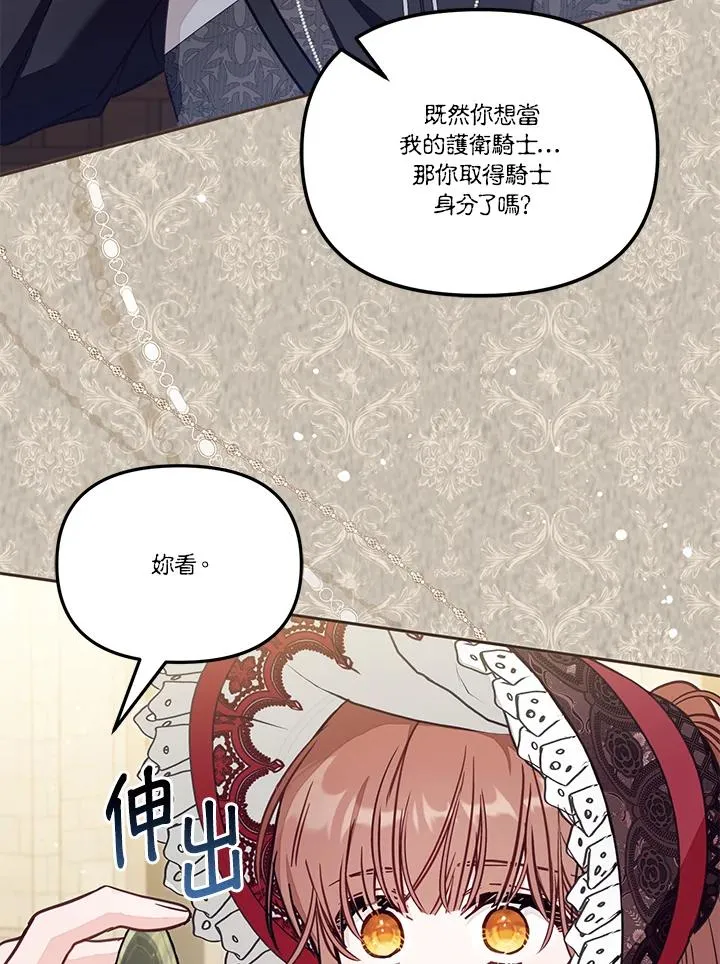 第53话47