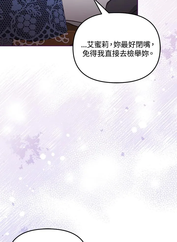 第52话17