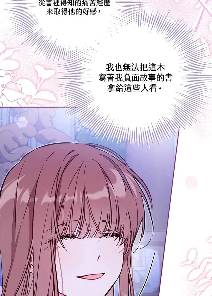 第51话41