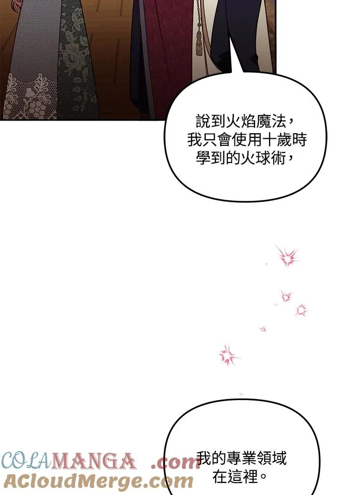 第52话52