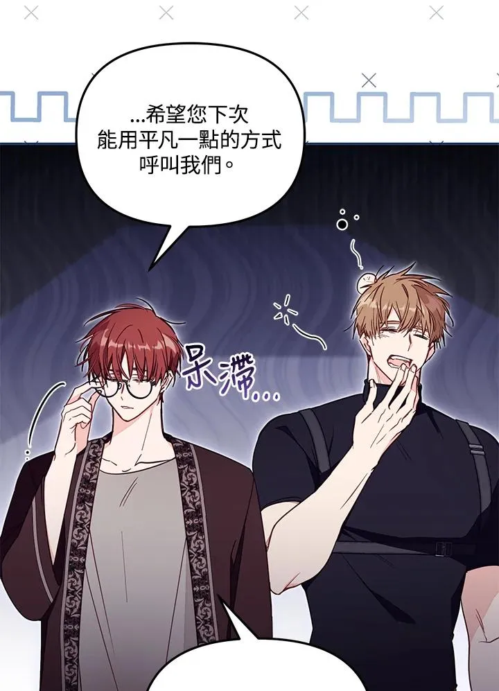 第51话1