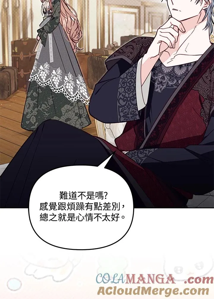 第51话64