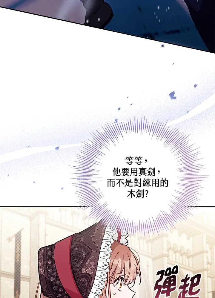 第53话59