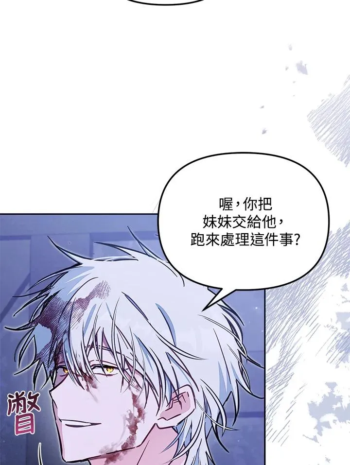 第54话33