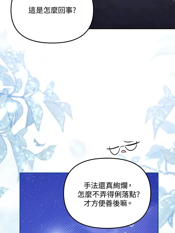 第54话38