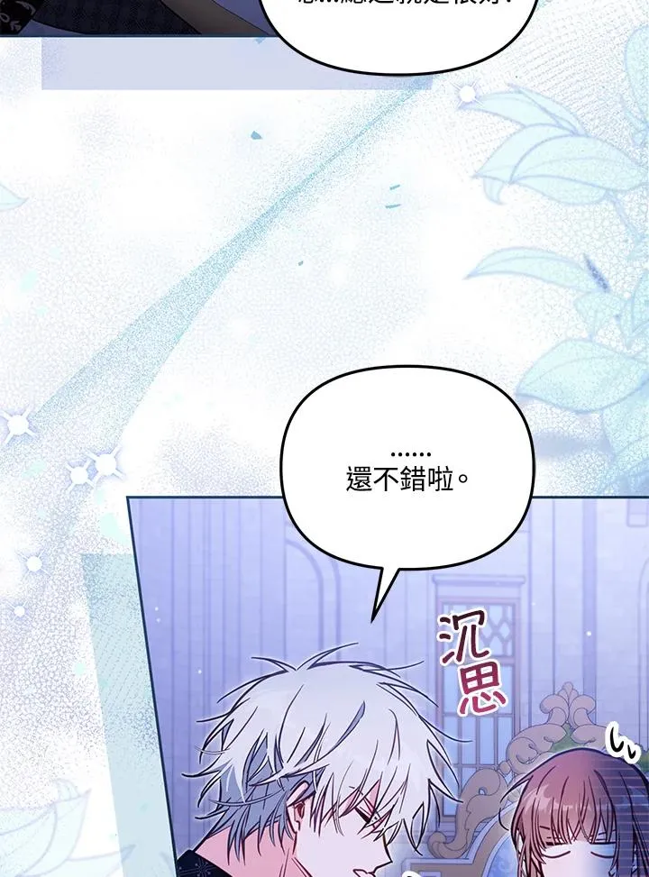 第51话25