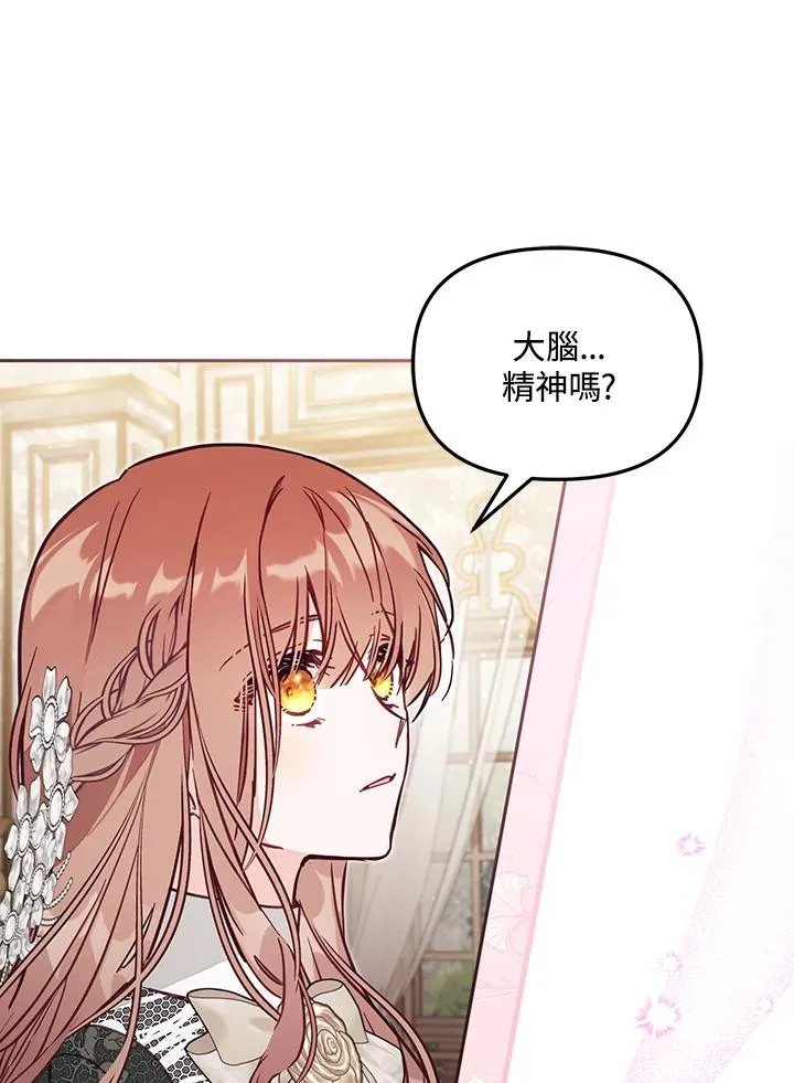 第52话54