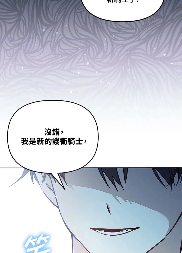 第53话35