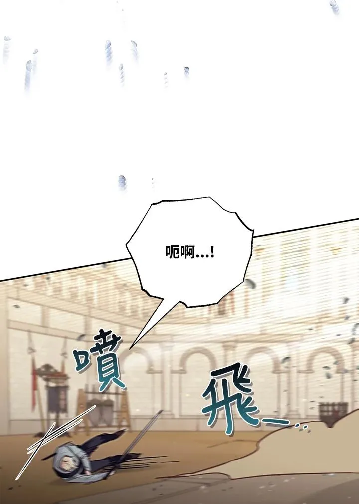 第53话75