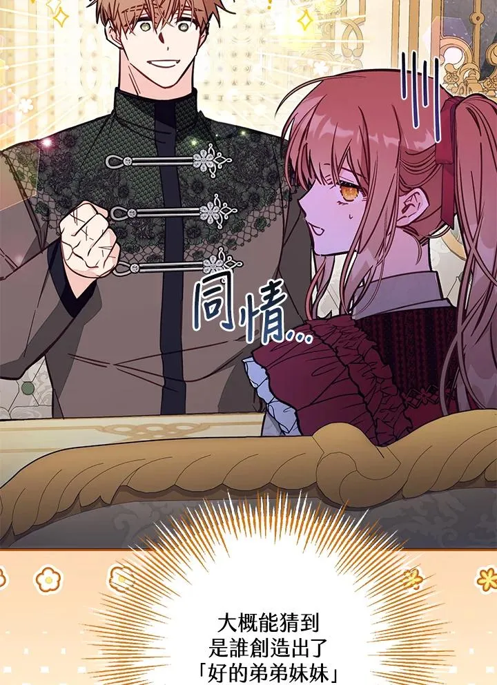 第54话75
