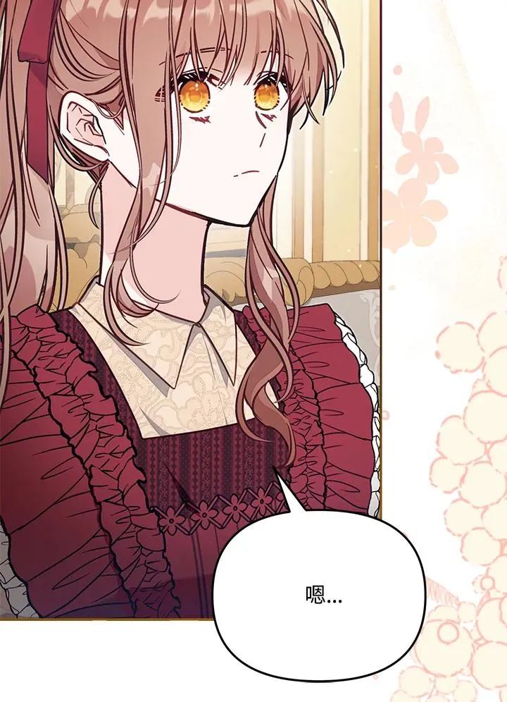 第54话63