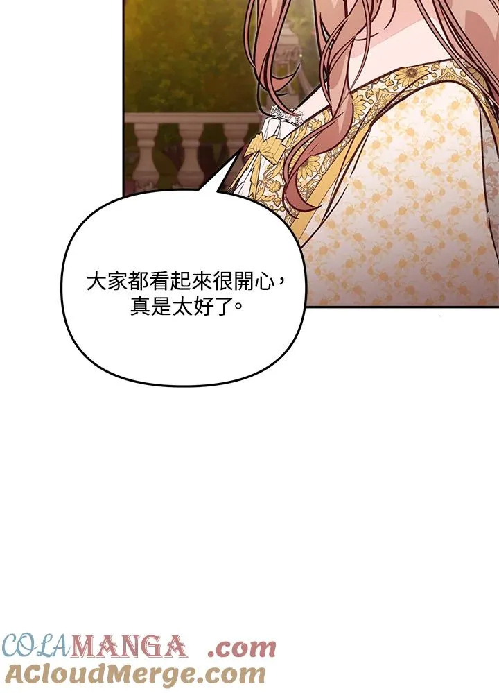 第54话104