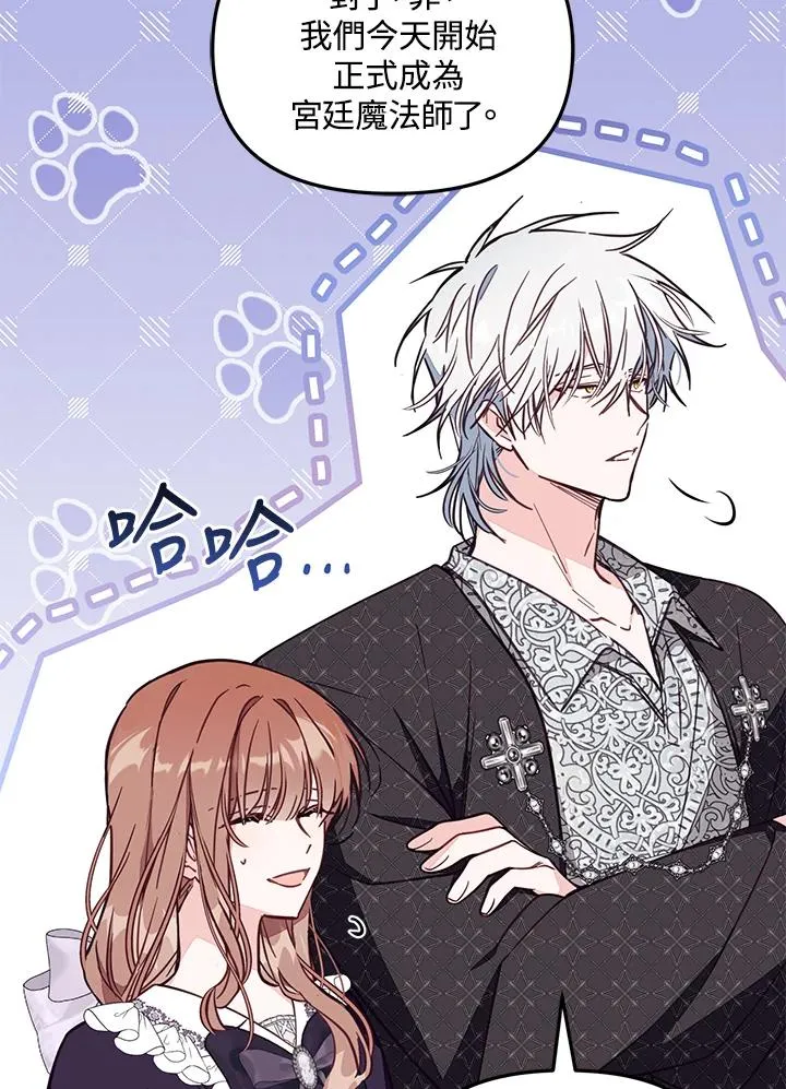 第51话6