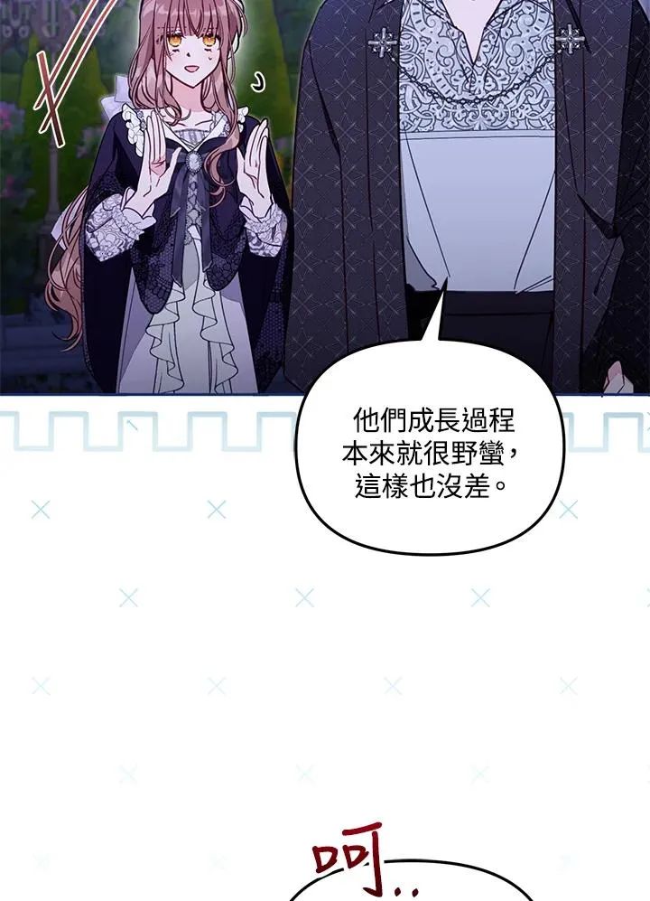 第51话3