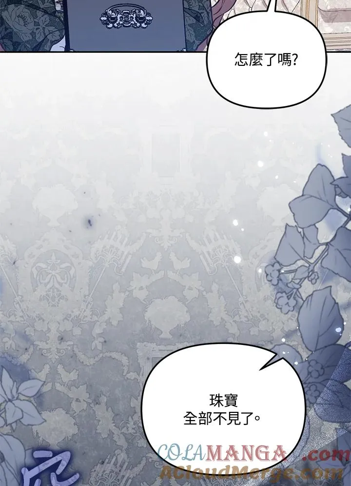 第51话76