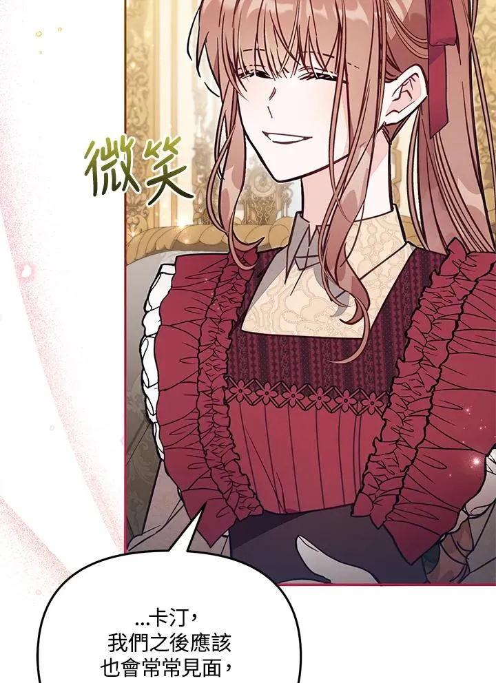 第54话77
