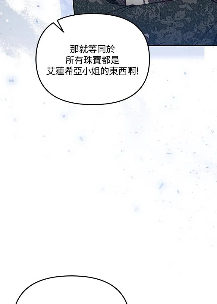 第52话10