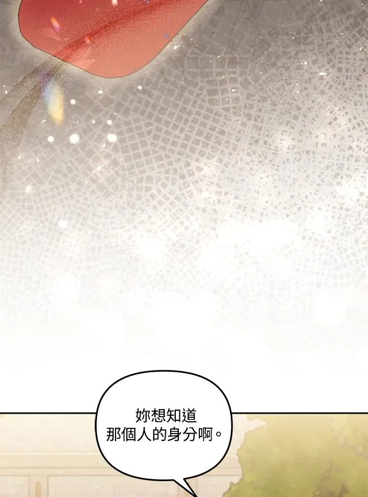 第51话86
