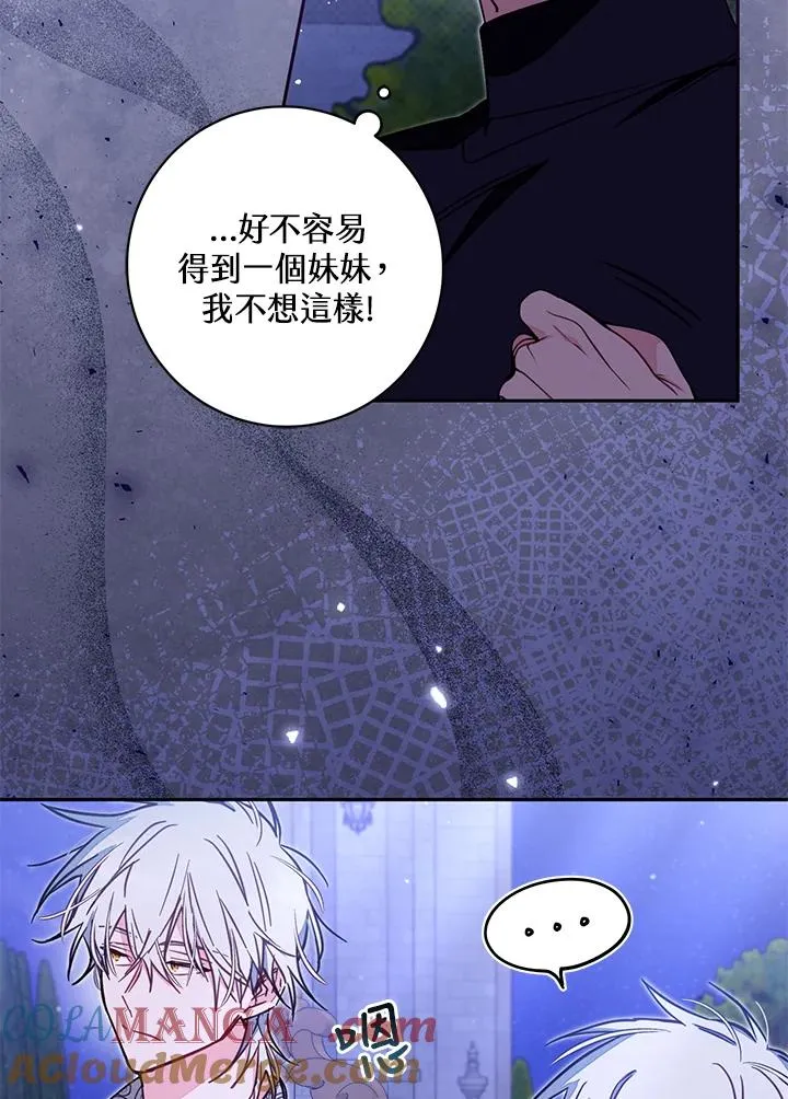 第51话32