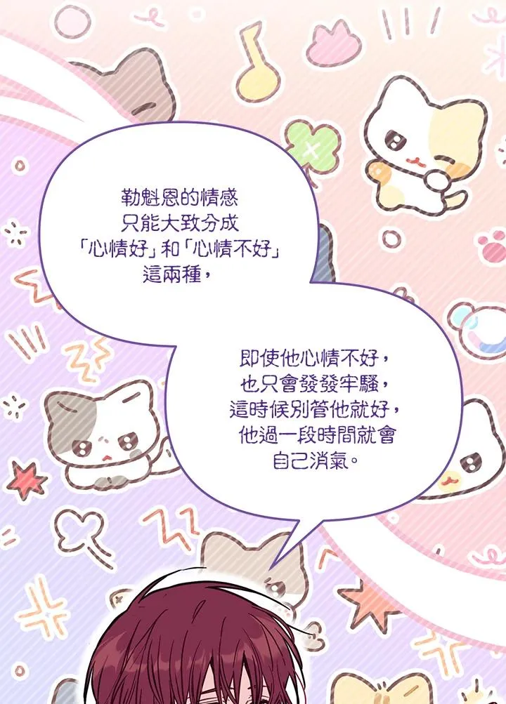 第51话65