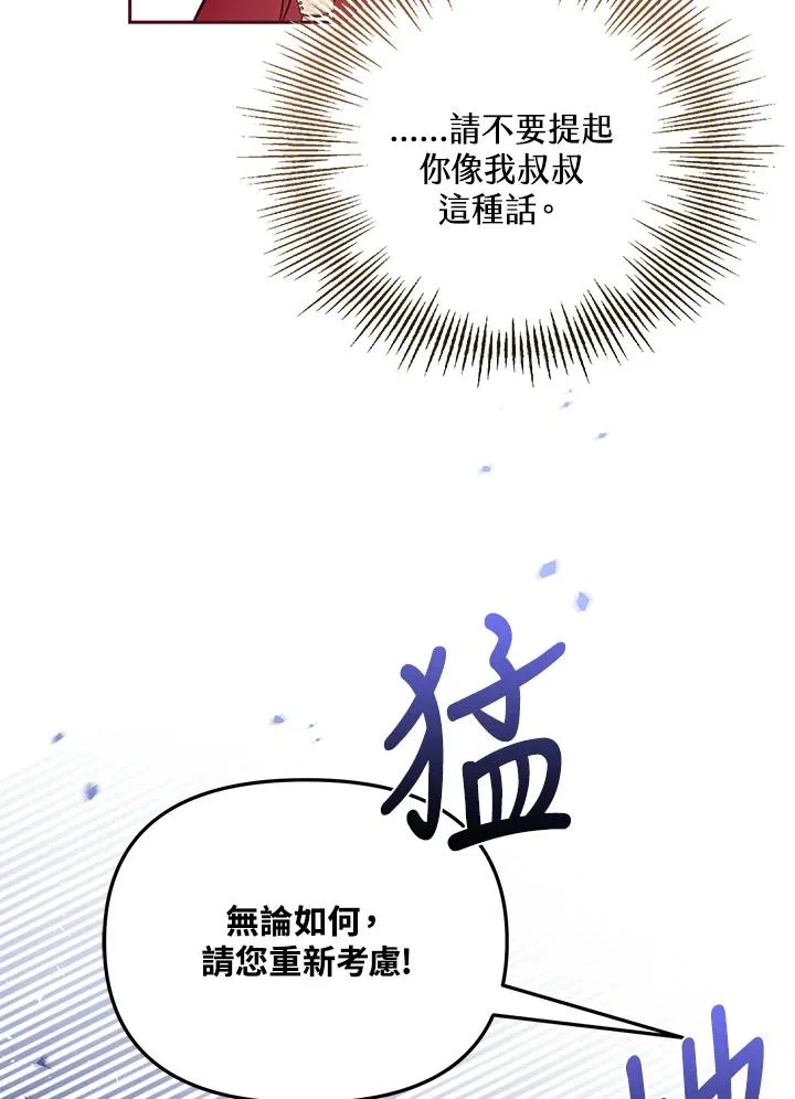第53话23