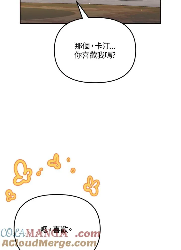 第54话60