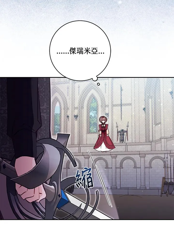 第53话90