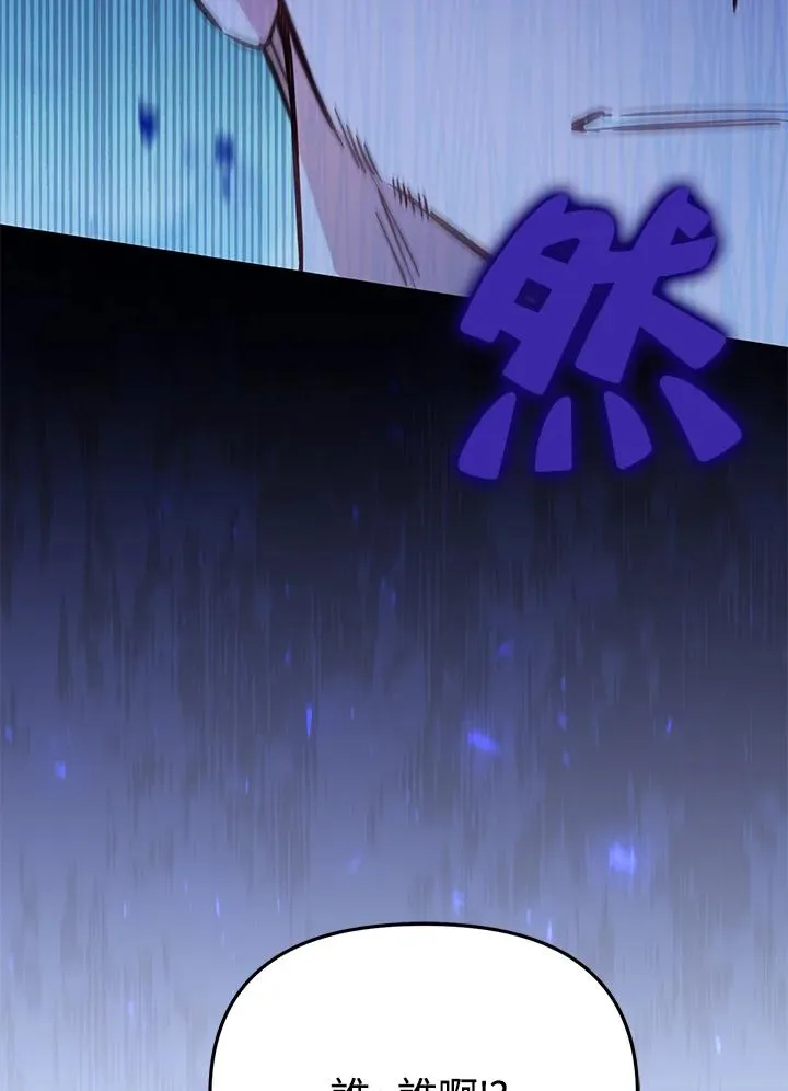 第54话10