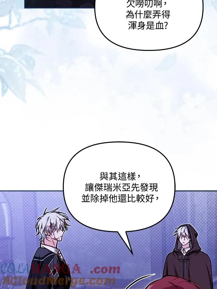 第54话40